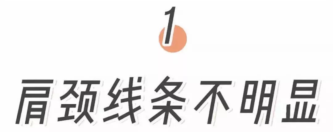 明明只有90斤黑白针织围巾 无袖连衣裙最新的活动图再次被全网群嘲but