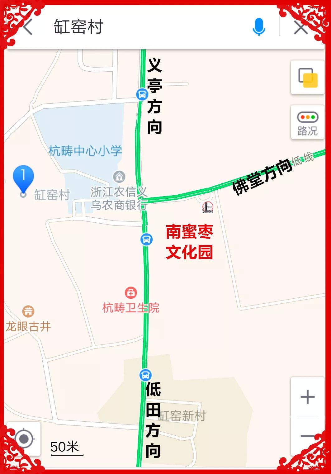 明天义亭这个地方热闹了_义乌市