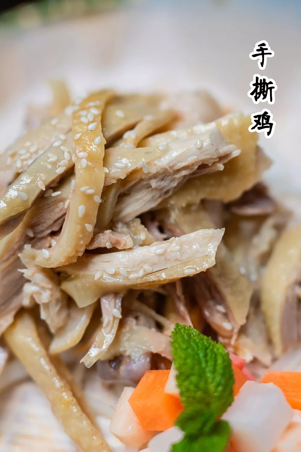 鸡皮与鸡肉之间有一层透明的啫喱,这个就是鸡肉品质新鲜的特质.