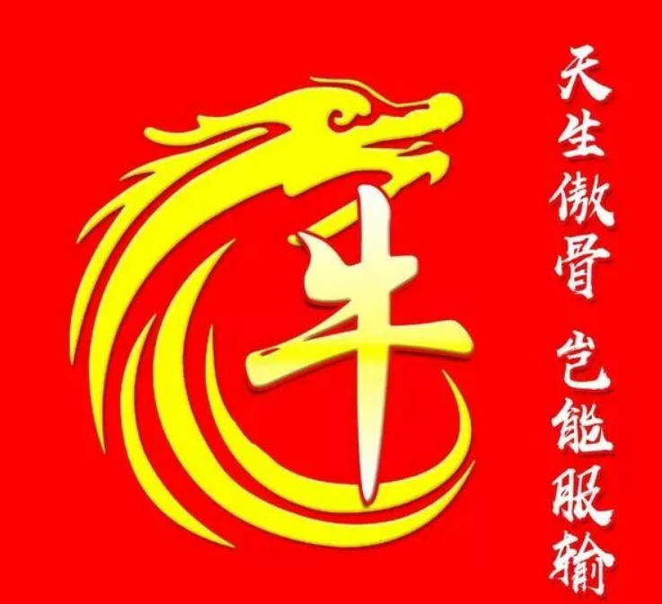 一组金龙护体微信姓氏头像送给你好运连连幸福来