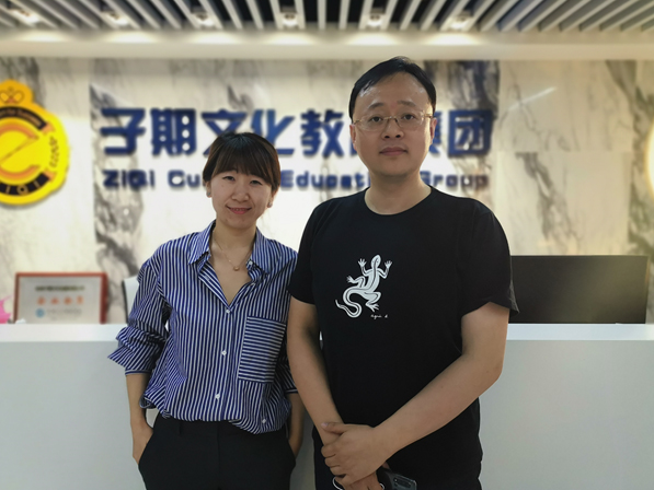人工智能世界专家陈涛到访子期文化教育集团