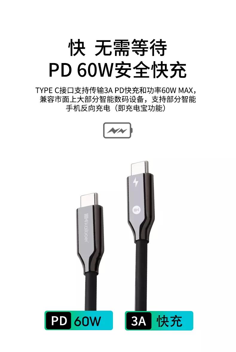为何现在数码设备大多选择usb c接口_type-c