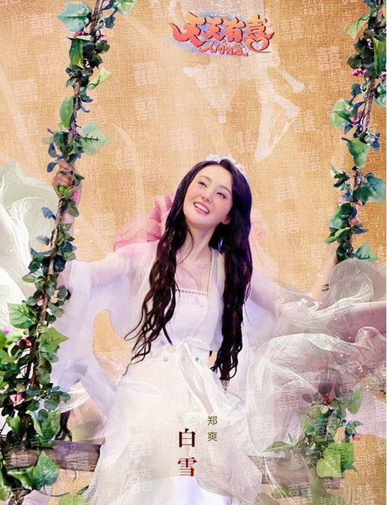 原创古装女星荡秋千谁最美刘亦菲第四刘诗诗第二猜猜第一是谁