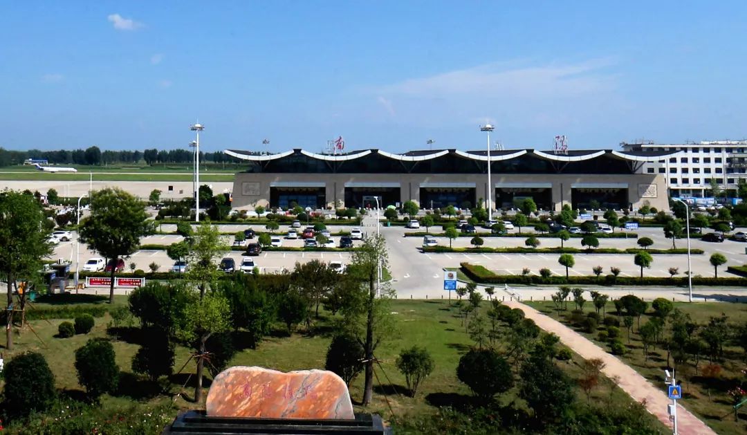 南阳内乡机场图片