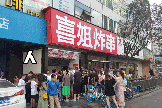 199元抢金华这家征服了全南京的炸串店样样是惊喜排队也要去打卡