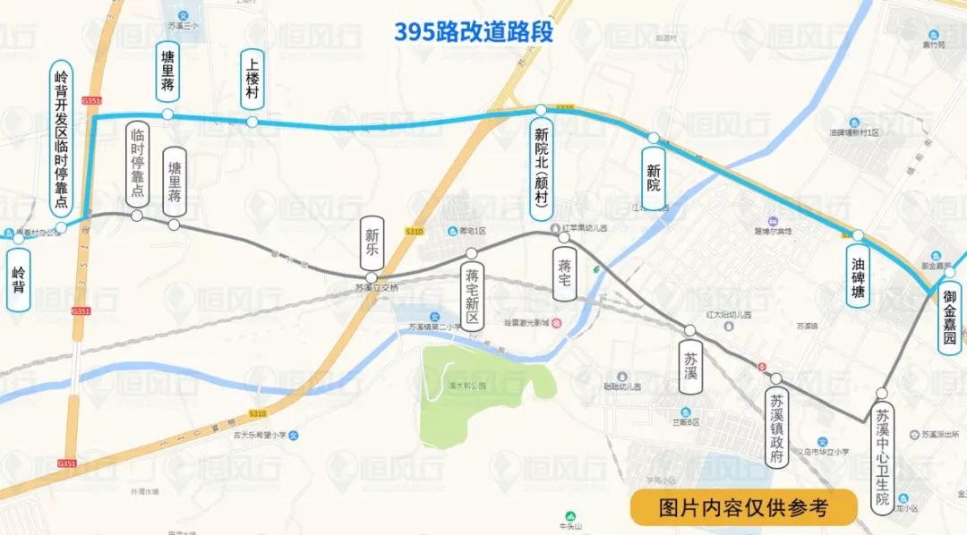 361路夜班車,365路,370路,372路改道後走向為原線路——351國道——3