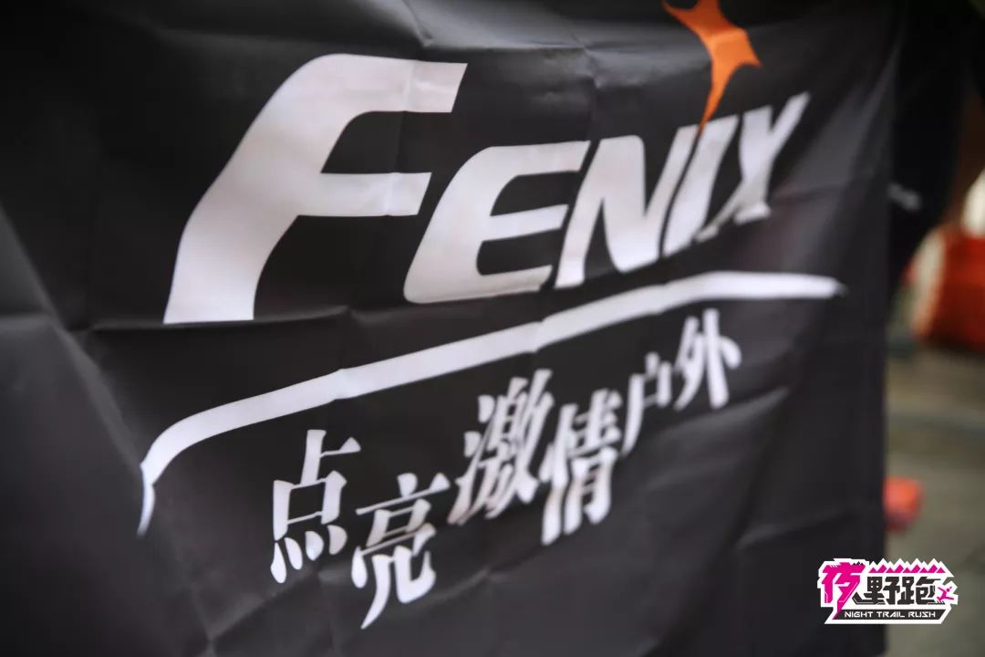 特别鸣谢热土越野战略合作伙伴 fenix