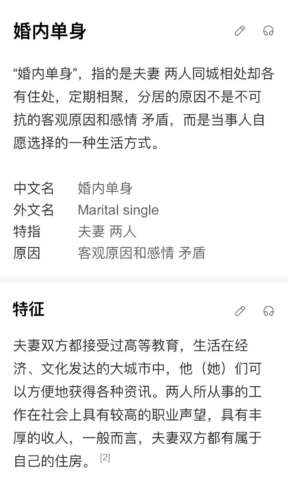 我不要"婚内单身",我要"婚后恋爱"