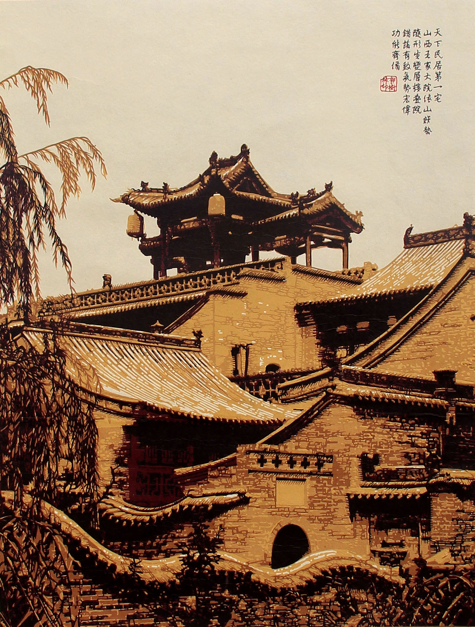 魅力中国艺术推选人物:郭树林