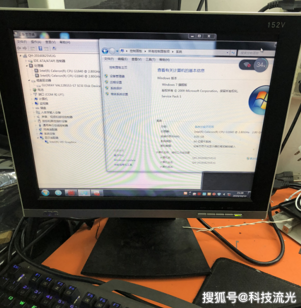 师傅不在徒弟擅作主张,3000元回收6台电脑,师傅:买个教训!_配置