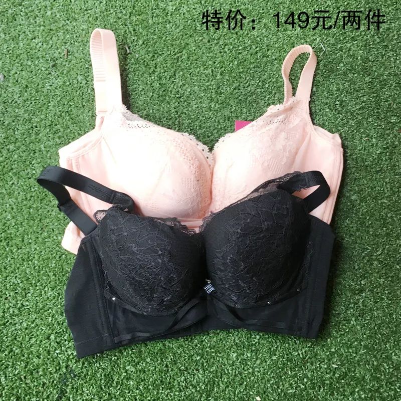 折后价:0699原价:06298贝佳人折后价:0629原价:0698梦特娇折