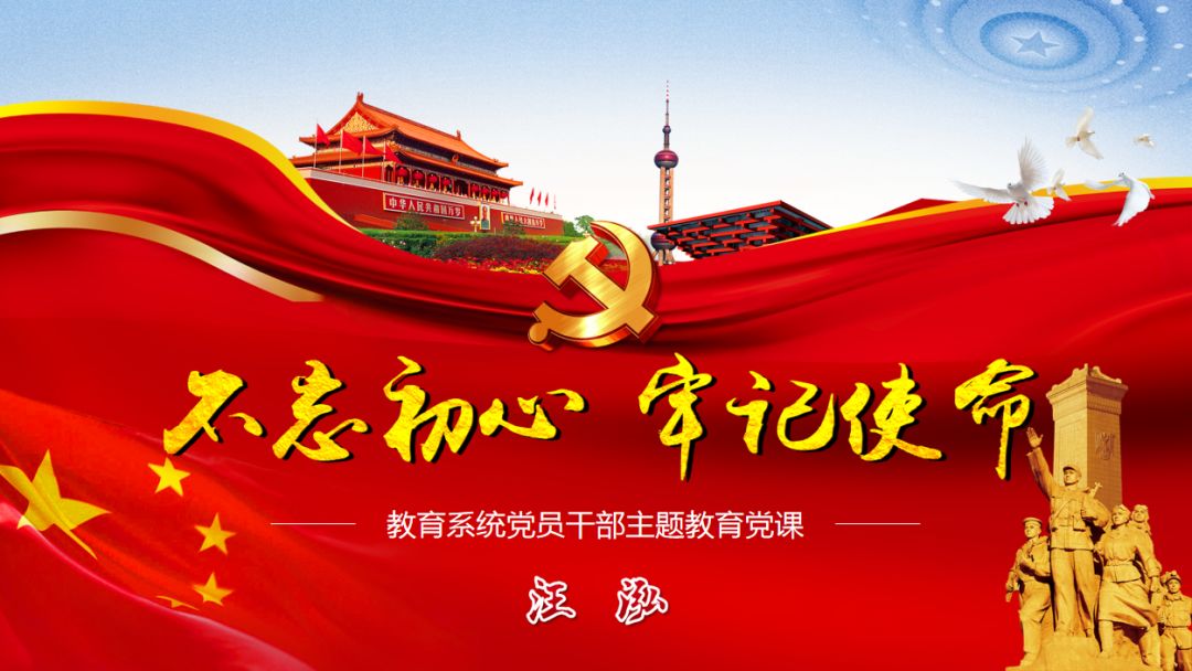 教育初心 来自搜狐网