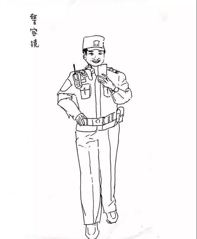 我为警察画张像