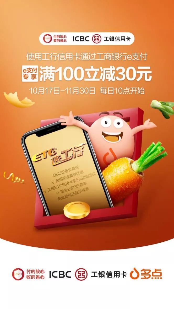 满100立减30元