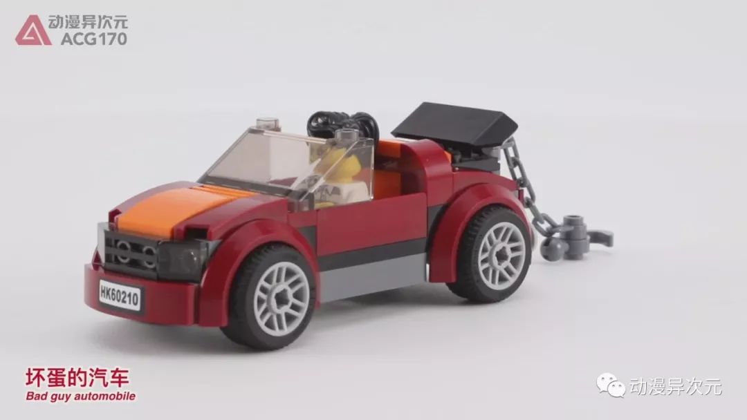 乐高积木城市60210空中特警基地