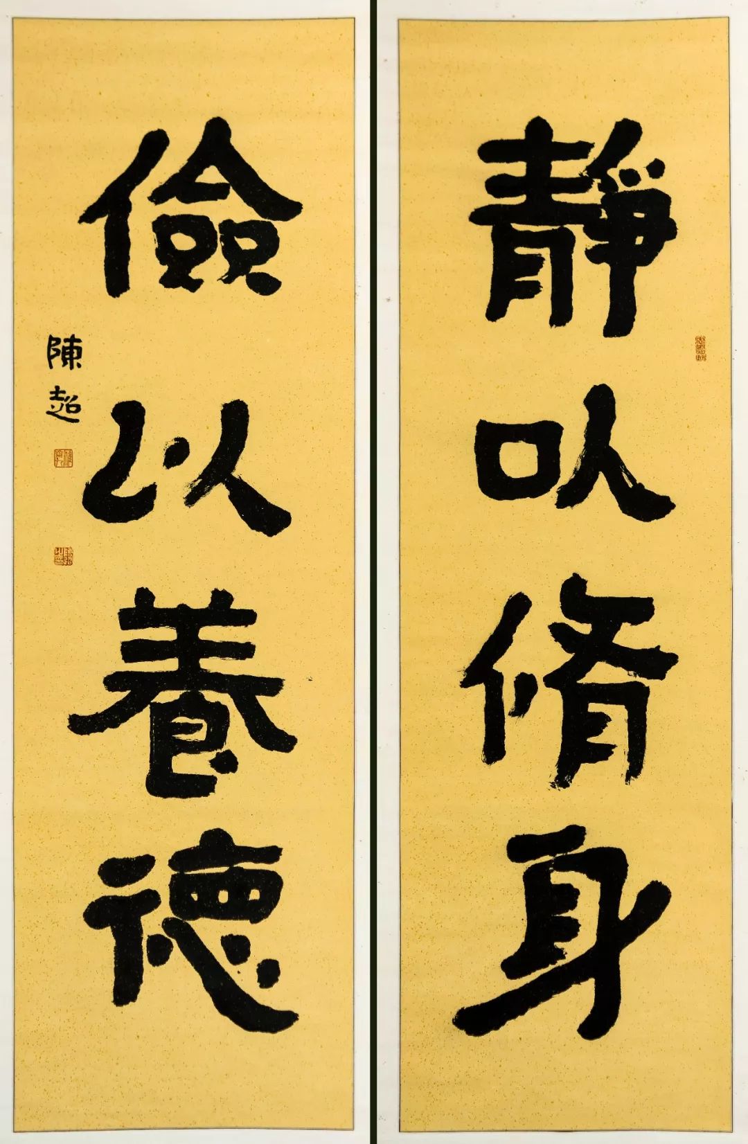 书法长廊中国书画院海南分院院长67陈超艺术简介