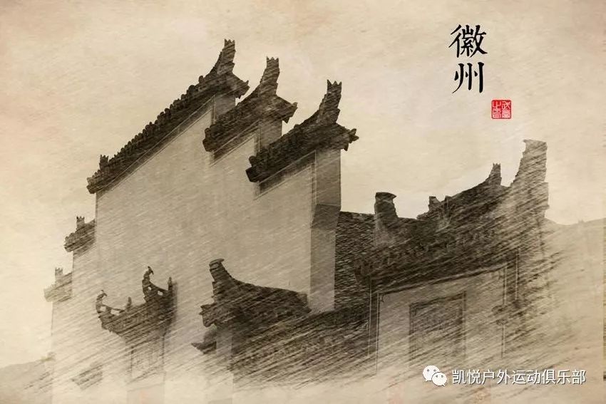 11月16日徽州行徽州行风景与文化的完美融合大美黄山徽派建筑晒秋篁岭