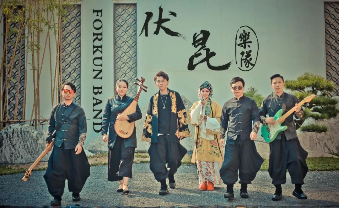 乐队——雏鹰乐队,中西文化融合的伏昆乐队,以及本土原创歌手翁大涵