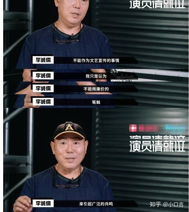 "如芒在背