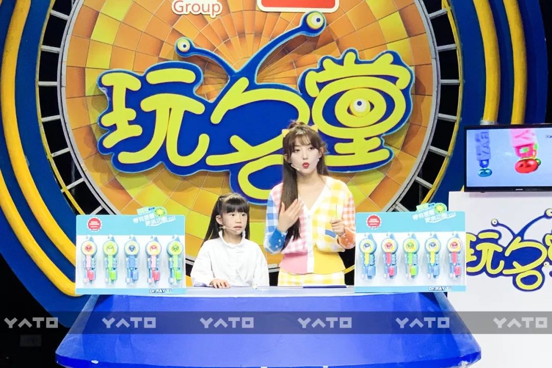 《玩名堂》是湖南广电金鹰卡通卫视频道旗下重点节目,也是国内第一档