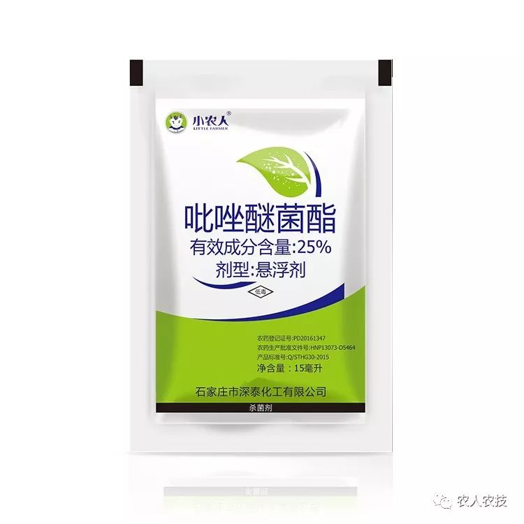 一文搞懂吡唑醚菌酯和醚菌酯的区别种植户用药更科学