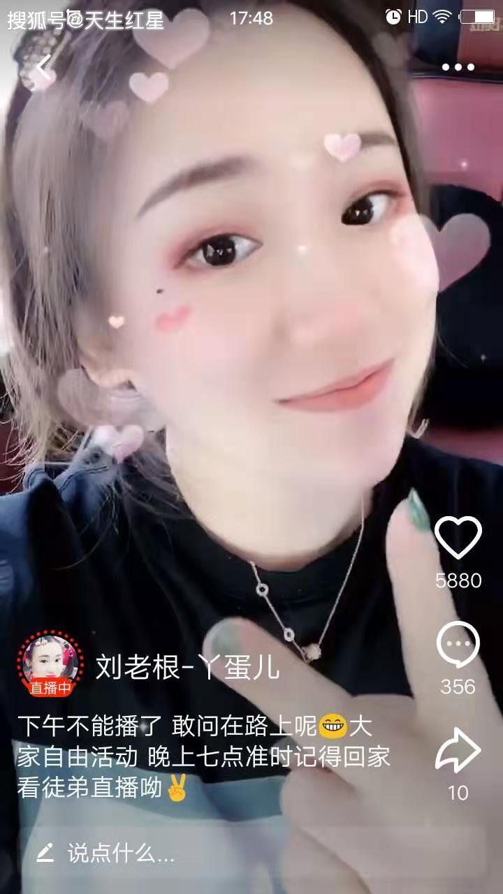 火山平台首个粉丝值破千万的女主播,竟然是她,网友:丫蛋美哒哒