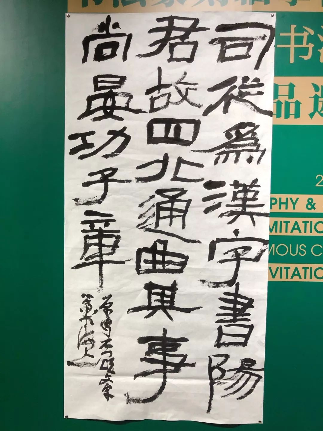 视频经典同临第二场李守银带你临石门颂