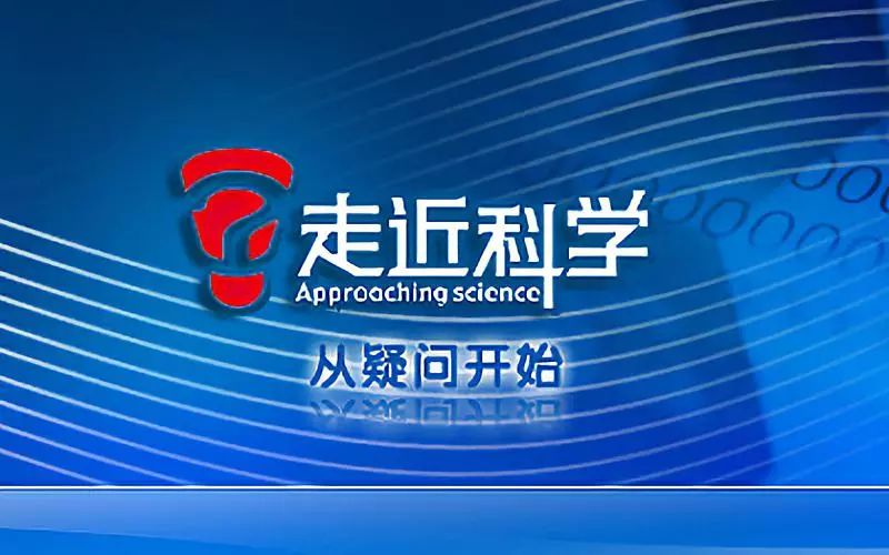 中国第一恐怖片走近科学停播童年噩梦终结我竟有些怀念