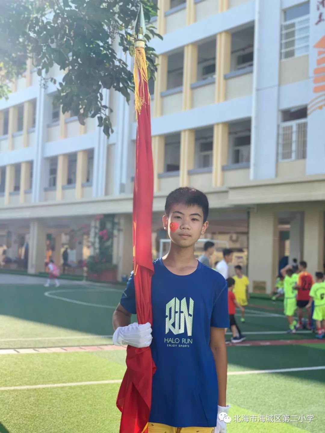 不忘初心牢记使命喜报海城区第二小学喜获北海市2019