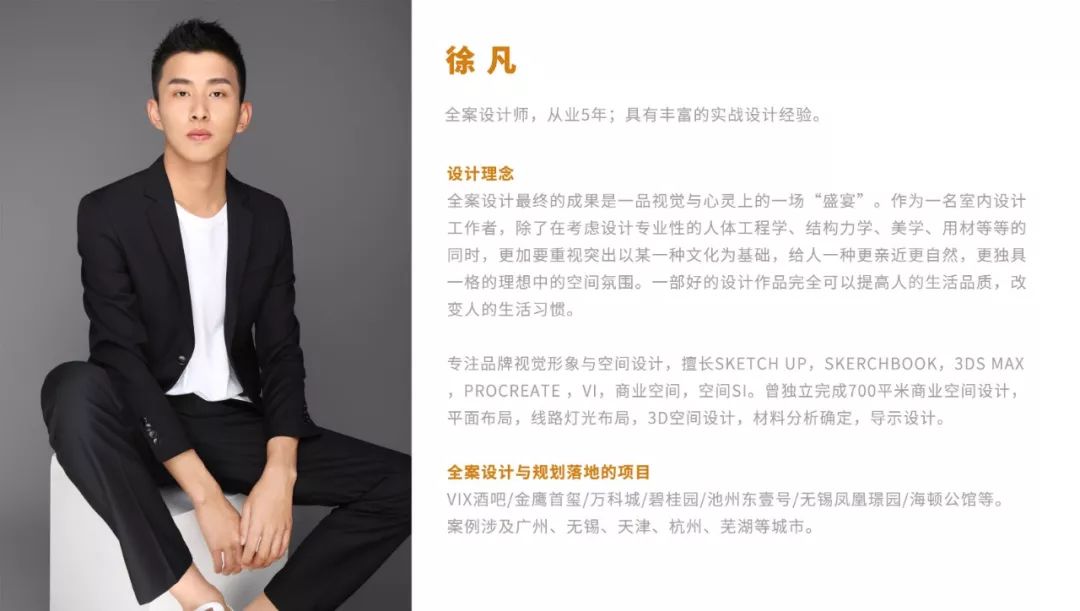 90的设计师缺的不是设计能力而是全域思维能力