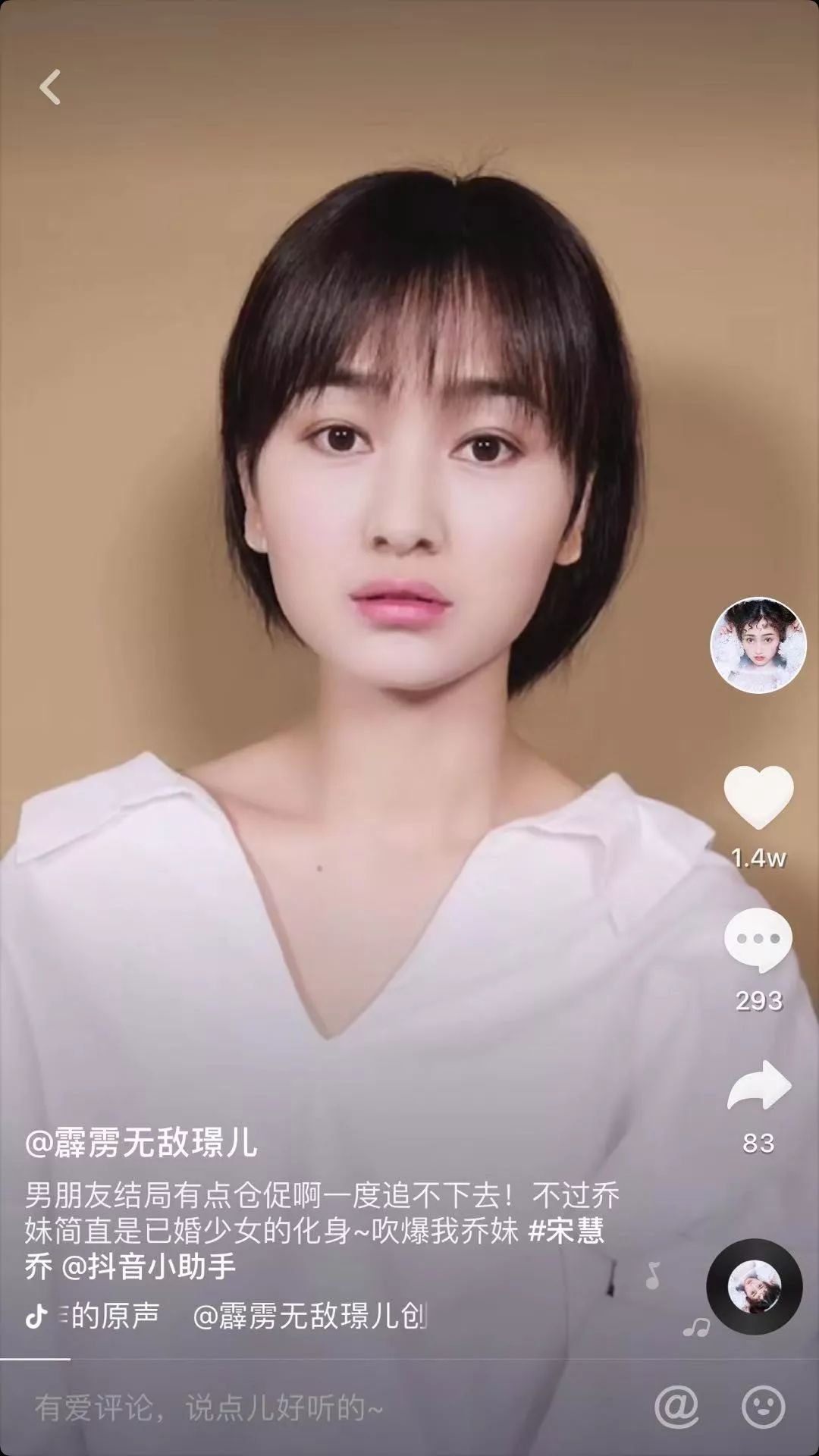 明星同款衣服搭配一定做到极致宁哥易烊千玺天啊,整个抖音最服的就是