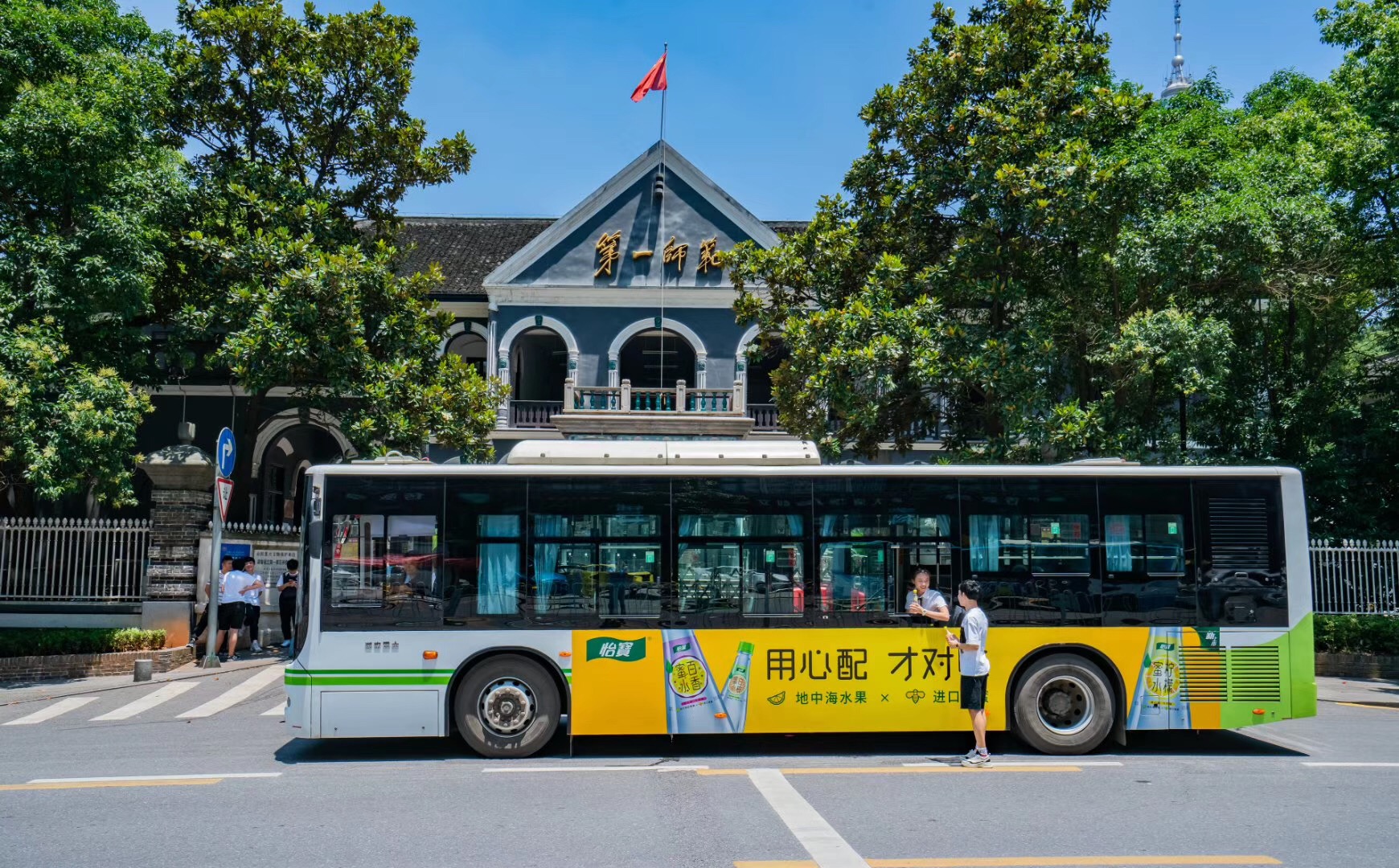 华润怡宝湖南省内公交车广告集锦