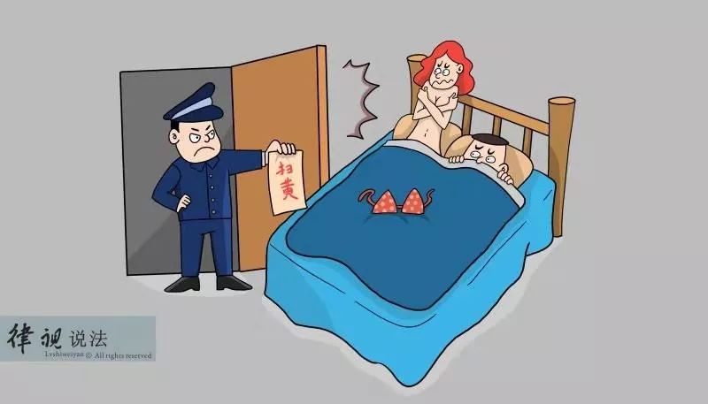 员工嫖娼违法,用人单位能否要求解除劳动合同?