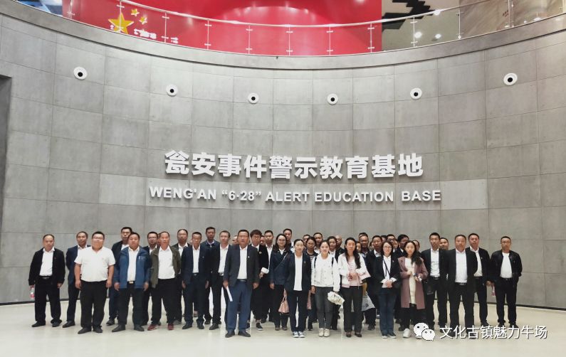 一,二党支部开展"强化责任担当61践行初心使命"党日主题活动_瓮安县