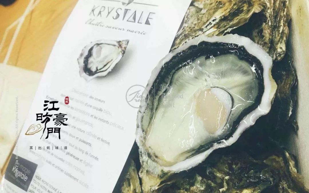 新西兰莫娜生蚝/进口吉贝隆法国吉娜朵/法国水晶蚝- 进口生蚝 -一口