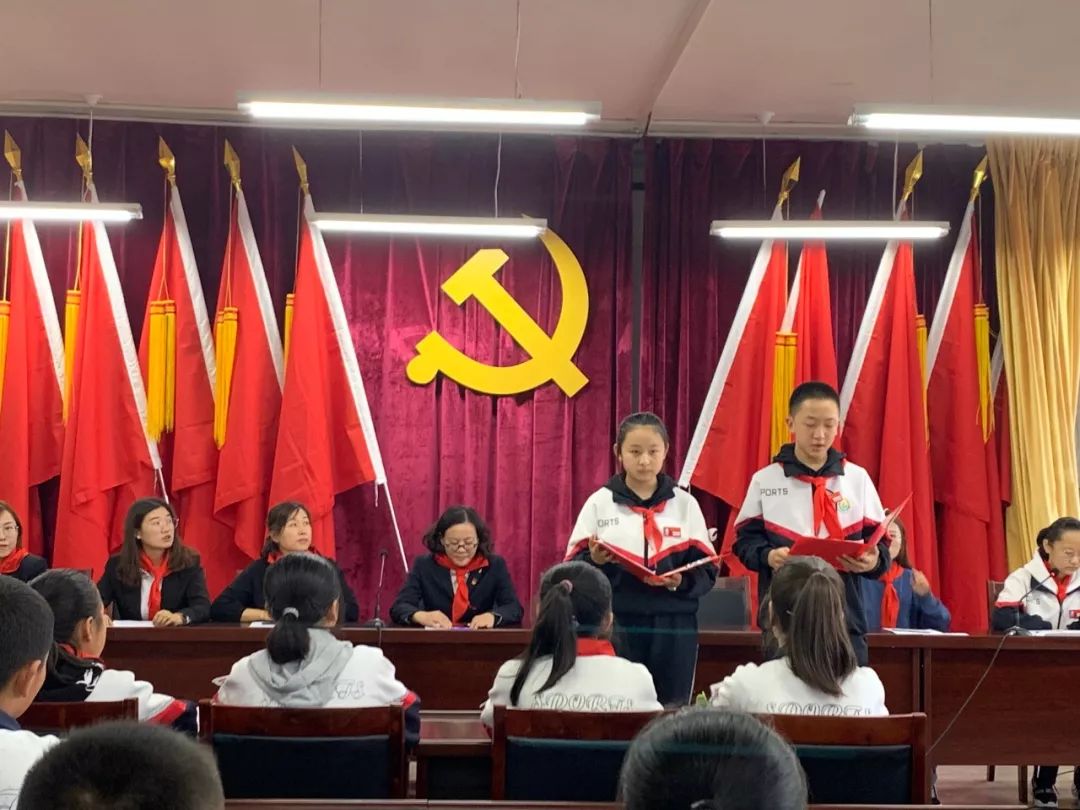 中国少年先锋队福海县初级中学第七次少先队员代表大会暨少工委成立