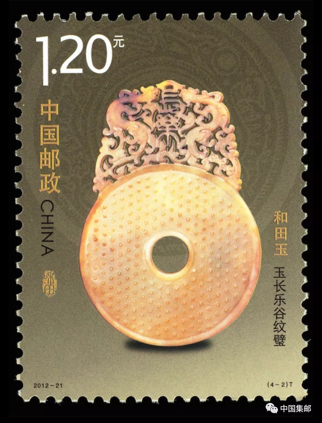 价值十五个城池的和氏璧究竟是什么样子