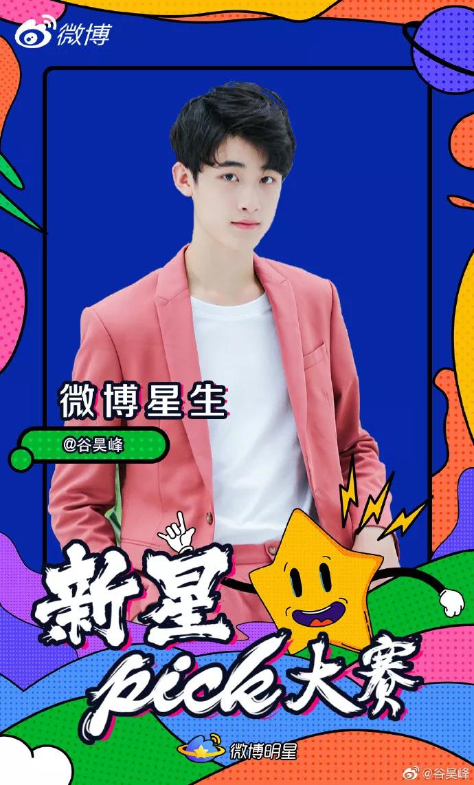 5李紫溪国庆期间参与拍摄6釜山电影节《银河补习班》7史轩兆进组拍摄