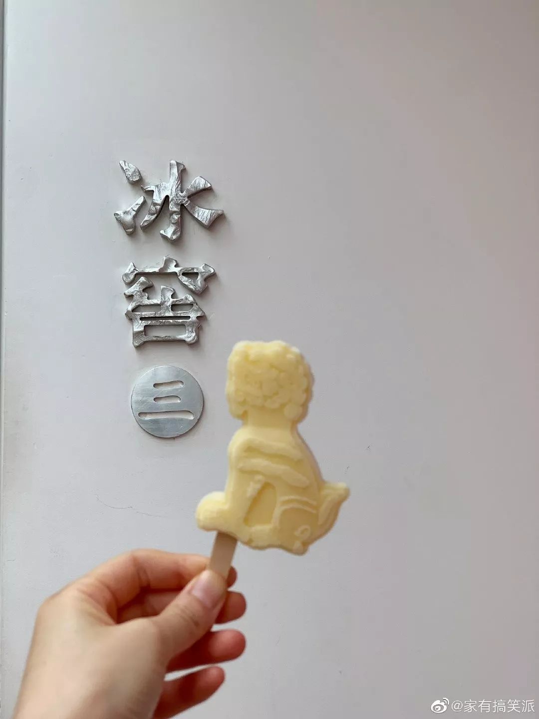 故宫网红新雪糕上热搜一口像是吃掉几千万