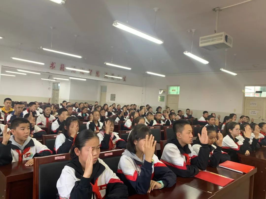 中国少年先锋队福海县初级中学第七次少先队员代表大会暨少工委成立