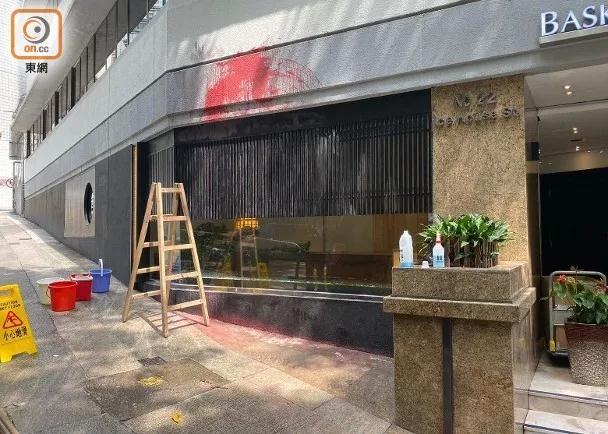 港媒黎智英儿子3间餐厅被泼漆