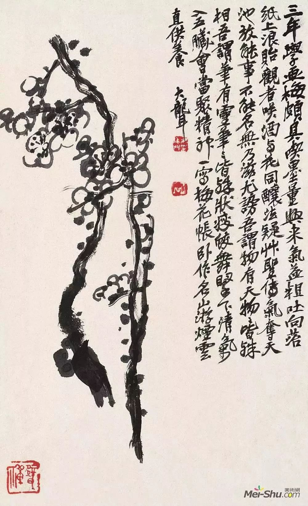 吳昌碩作品高清全集152幅