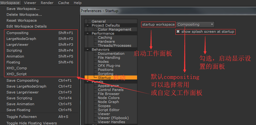 请收藏nuke软件偏好设置中英文图解