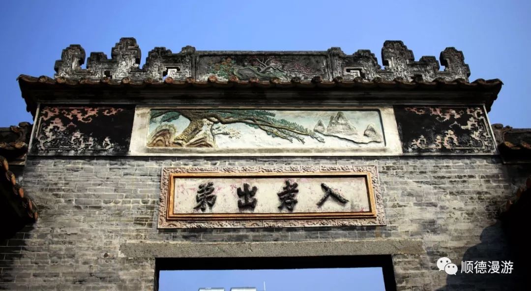 伦教熹涌陈氏宗祠