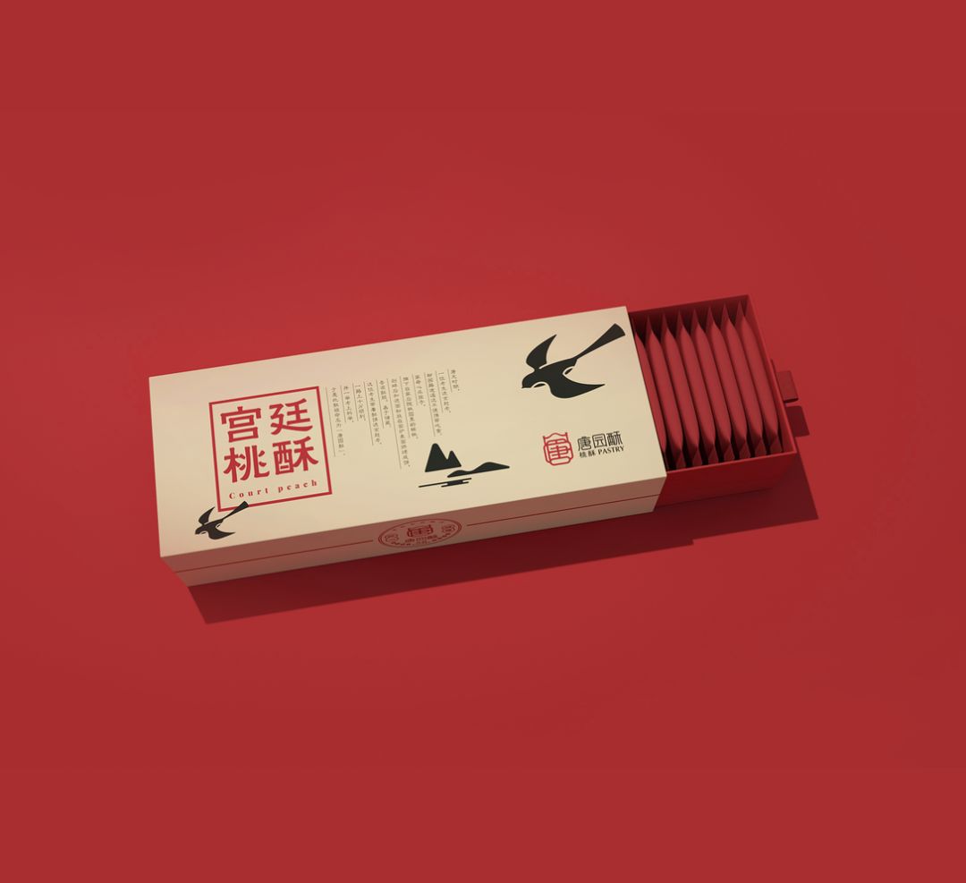 包装这样的中式糕点包装设计有点意思