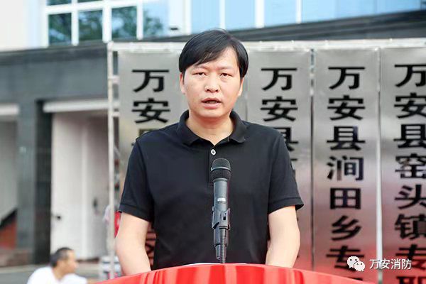 支队参谋长张海俊出席万安县乡镇专职消防队车辆器材发放暨园区小型站