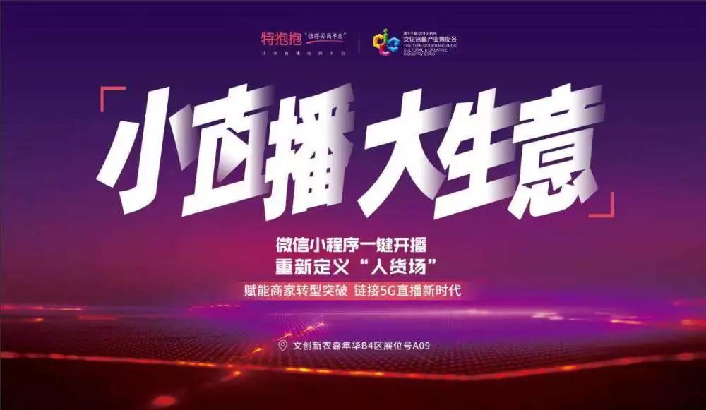 原创为什么说现在是你加入微信直播的最佳时间