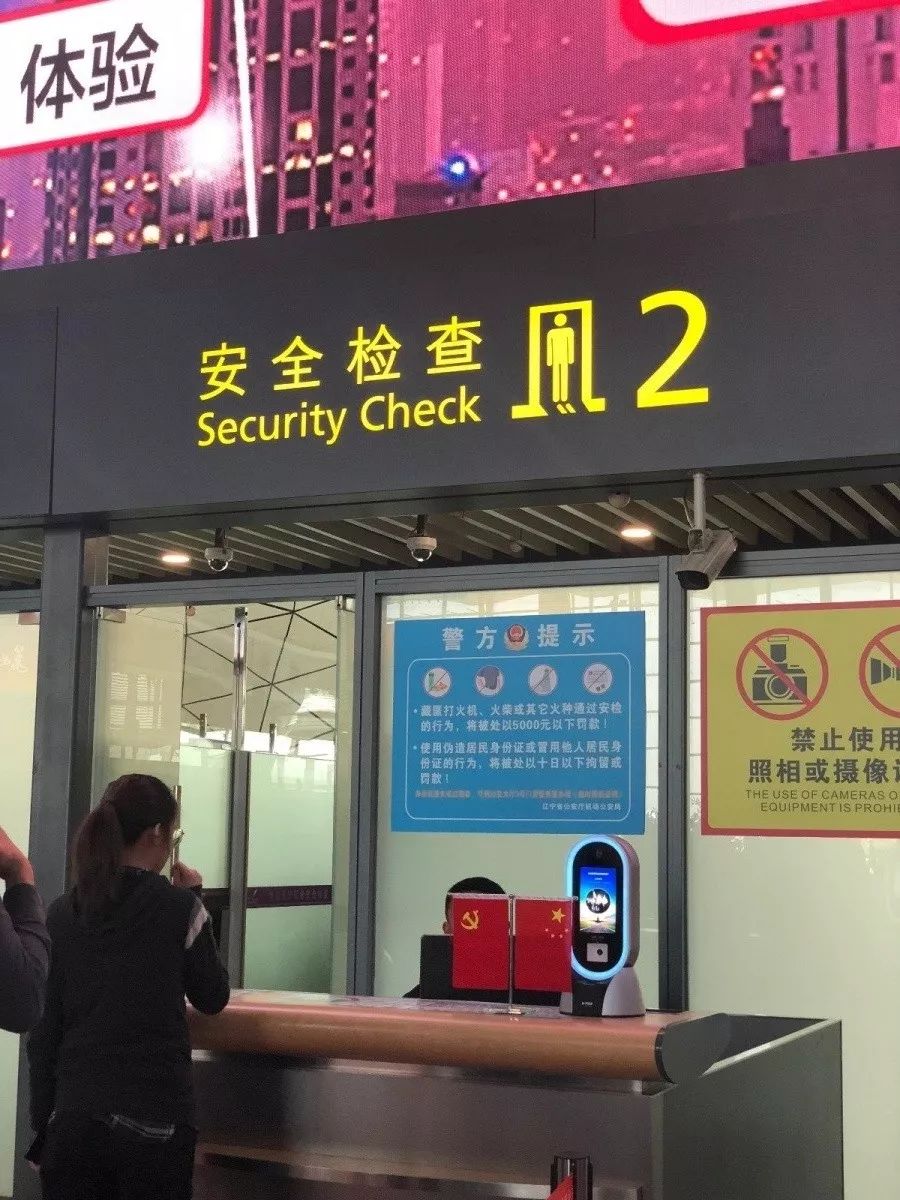 沈阳桃仙机场登机有重大变化详细攻略