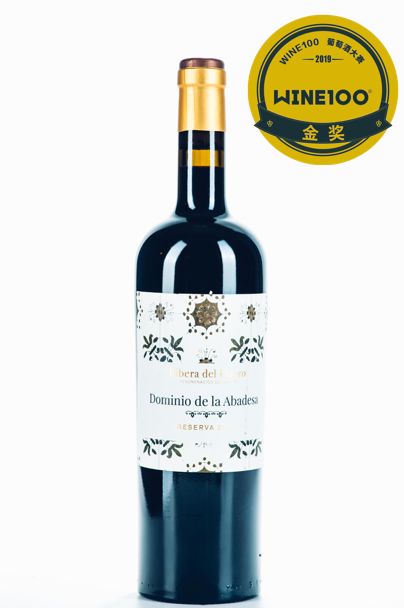 公司德雷男爵三园老藤珍藏白葡萄酒 2014baron de ley 3 vinas blanco