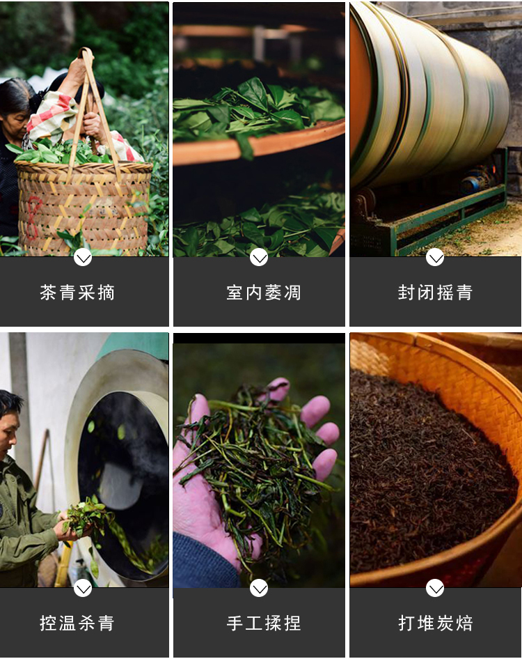 夷福匠李掌柜说武夷岩茶之马头岩肉桂